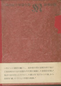 001163 001163