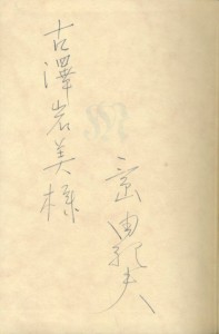 001164 001164