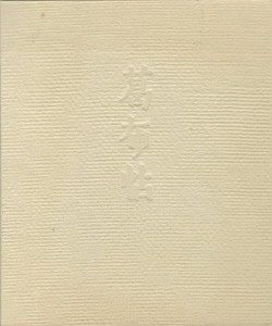 001176 001176