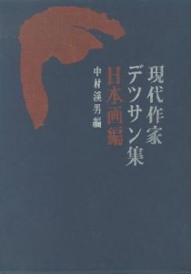 91893 91893