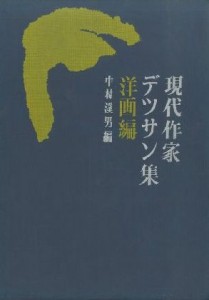 91894 91894