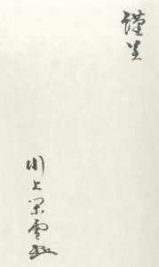 blog20180710_2 blog20180710_2