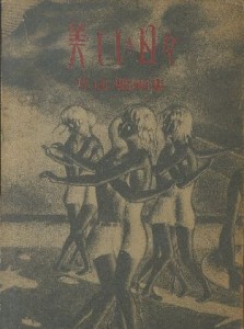 001245 001245