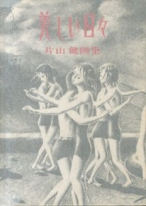 001247 001247