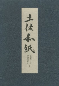 001738 001738