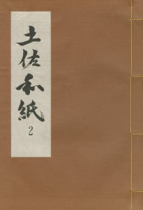001740 001740