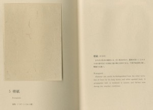 001741 001741