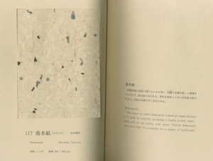 001742 001742