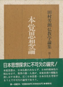 001067 001067