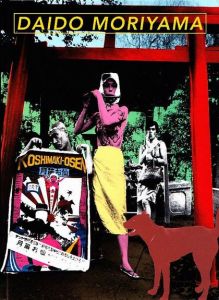 Daido Moriyama / 森山大道　横尾忠則／装丁　写真集