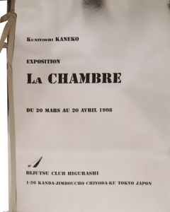 LA CHAMBRE　サイン入 / 金子國義