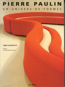 UN UNIVERS DE FORMES / ピエール･ポラン PIERRE PAULIN