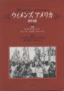 ウイメンズ アメリカ / リンダ・Ｋ・カーバー/ジェーン・シェロン・ドゥハート