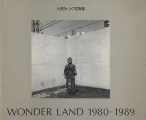 WONDER LAND 1980-1989 / 大西みつぐ　写真集