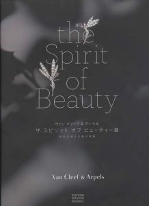 The Spirit of Beauty / Van Cleef & Arpels
