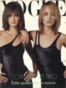 VOGUE イタリア版 No.535 1995年3月