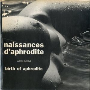 naissances d'aphrodite／LUCIEN CLERGUE　ルシアン・クレルグ（／)のサムネール