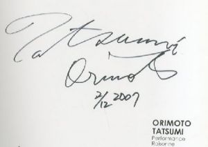 「Performance Raisonne ORIMOTO TATSUMI 【献呈サイン入/Signed】 / 折元立身 Tatsumi Orimoto」画像1