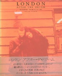 LONDON After The Dream　 / ハービー・山口　Herbie Yamaguchi
