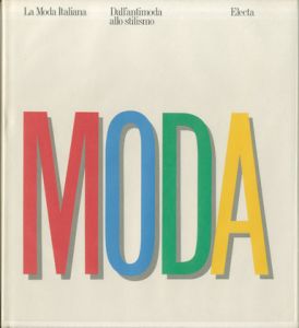 「La Moda Italiana ラ・モード・イタリアーノ　1.Leorigiri dell Alta Mode e la maglieria 2.Dall'antimoda allo stilismo」画像2