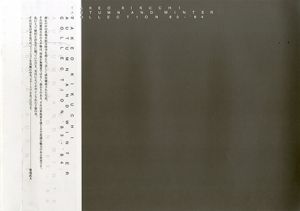 TAKEO KIKUCHI ALBUM FOR AUTUMN WINTER '83-'84のサムネール