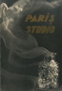 「PARIS STUDIO　No.1～4」画像4