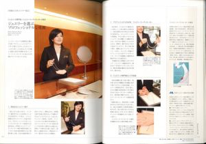 「J & W Jewelry & Watch selection / 編集長:小林貴生子 Chief Editor:Kioko Kobayashi」画像3