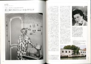 「J & W Jewelry & Watch selection / 編集長:小林貴生子 Chief Editor:Kioko Kobayashi」画像4