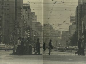 「新宿群盗伝 1965-1973 / 渡辺克巳 Katsumi Watanabe」画像2