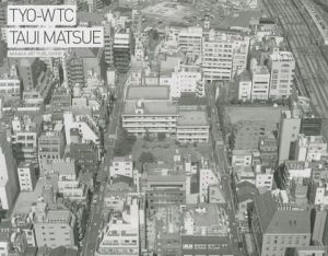 TYO-WTC／写真：松江泰治（／Photo: Taiji Matsue)のサムネール