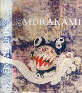 Murakami / Edit: Paul Schimmel
