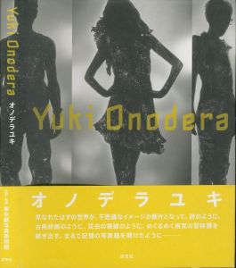 Yuki Onoderaのサムネール