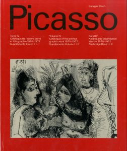 ／（Picasso VolumeⅣ catalogue of the printed graphic work 1970-1972／Pablo Picasso)のサムネール