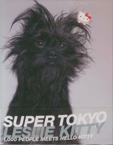 SUPER TOKYO／写真：レスリー・キー（／Photo: LESLIE KEE)のサムネール