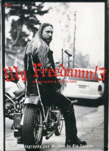 My Freedamn! 3 Vintage Jacket & T-Shirts Issue / 写真, 文：田中凛太郎