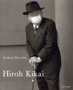 Asakusa Portraits / 鬼海弘雄
