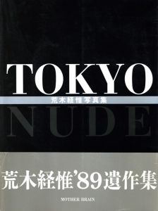 TOKYO NUDEのサムネール