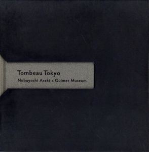 Tombeau Tokyo 東京墓情のサムネール