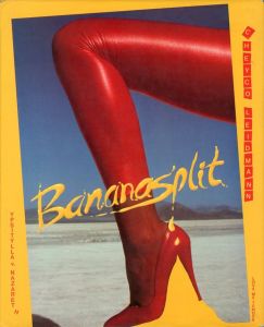Banana Split / Photo: Cheyco Leidmann