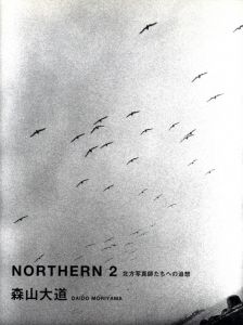 NORTHERN 2 北方写真師たちへの追想のサムネール