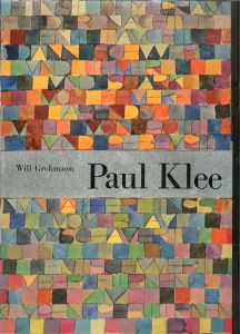 Paul Klee／編：Will Grohmann（Paul Klee／Edit: Will Grohmann)のサムネール