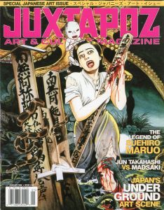 JUXTAPOZ　: Special Japanese Art Issue / Cover Illustration: Suehiro Maruo 