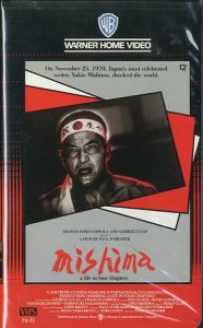 Mishima: A Life in Four Chapters VHS / FRANCIS FORD COPPOLA GEORGE LUCAS