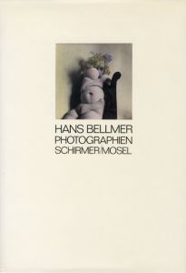 HANS BELLMER PHOTO GRAPHIEN ハンス・ベルメール写真集／ハンス・ベルメール（HANS BELLMER PHOTO GRAPHIEN／HANS BELMER)のサムネール