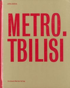 ／著：ジュリアン・サリナス（Metro. Tbilisi／Author: Julian Salinas)のサムネール