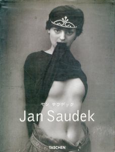 ヤン・ソウデック／ヤン・ソウデック（Jan Saudek／Jan Saudek)のサムネール