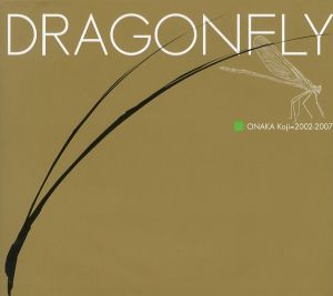 DRAGONFLYのサムネール