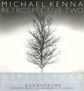 RETROSPECTIVE TWO／マイケル・ケンナ（RETROSPECTIVE TWO／Michael Kenna)のサムネール