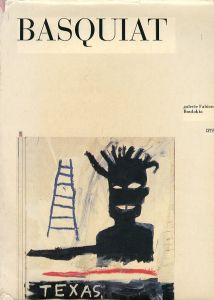 Basquiat: galerie Fabien Boulakia / Jean-Michel Basquiat　