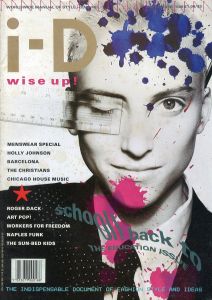 i-D magazine The Education Issue No.40 / Edit: Terry Jones
